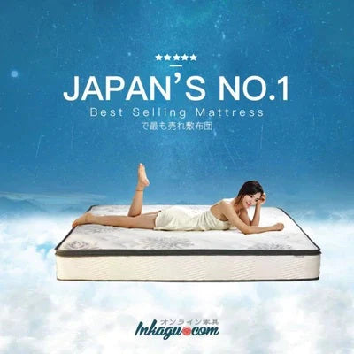The Shin Ju Story - Singapore's First Rolled Mattress