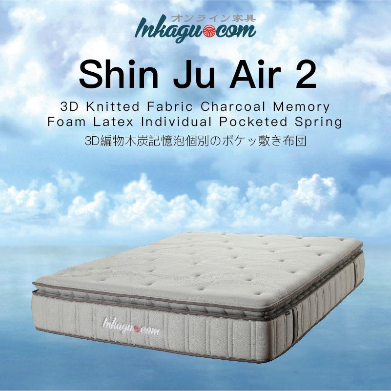 Inkagu 真珠 ShinJu Air II Charcoal Memory Foam with 3D-Knitted Fabric Anti-Microbial Latex Individual Pocketed Spring Mattress picket and rail