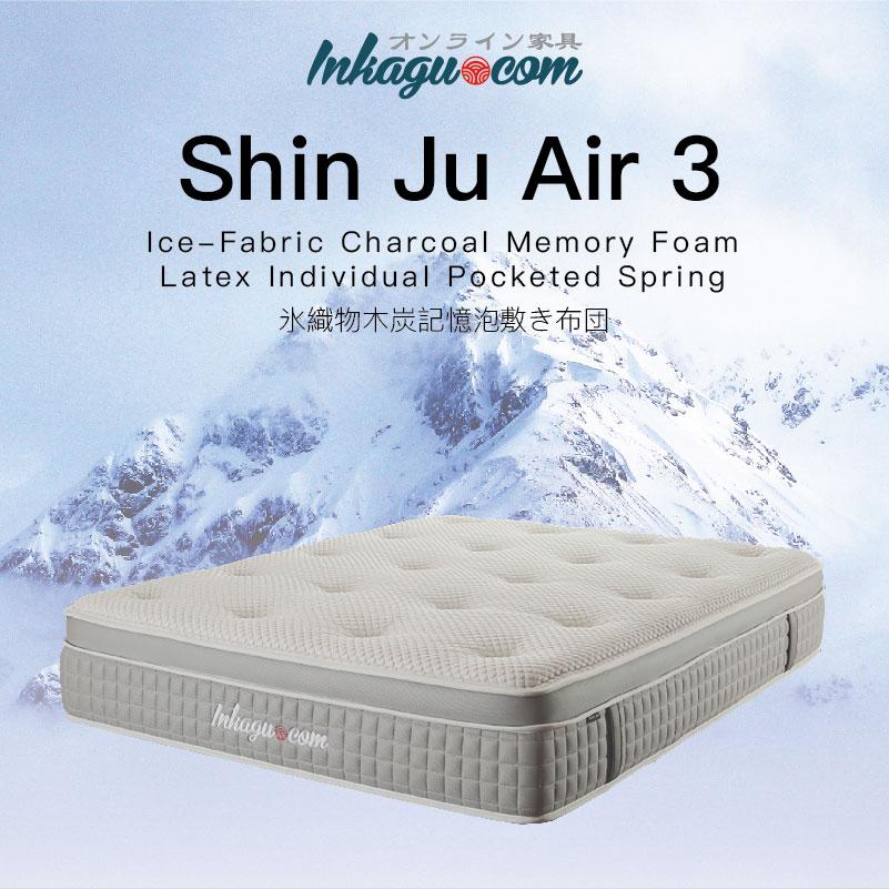 #1 Inkagu 真珠 ShinJu Air III Ice-Fabric Charcoal Memory Foam Latex Individual Pocketed Spring Mattress (MAT-S10) picket and rail