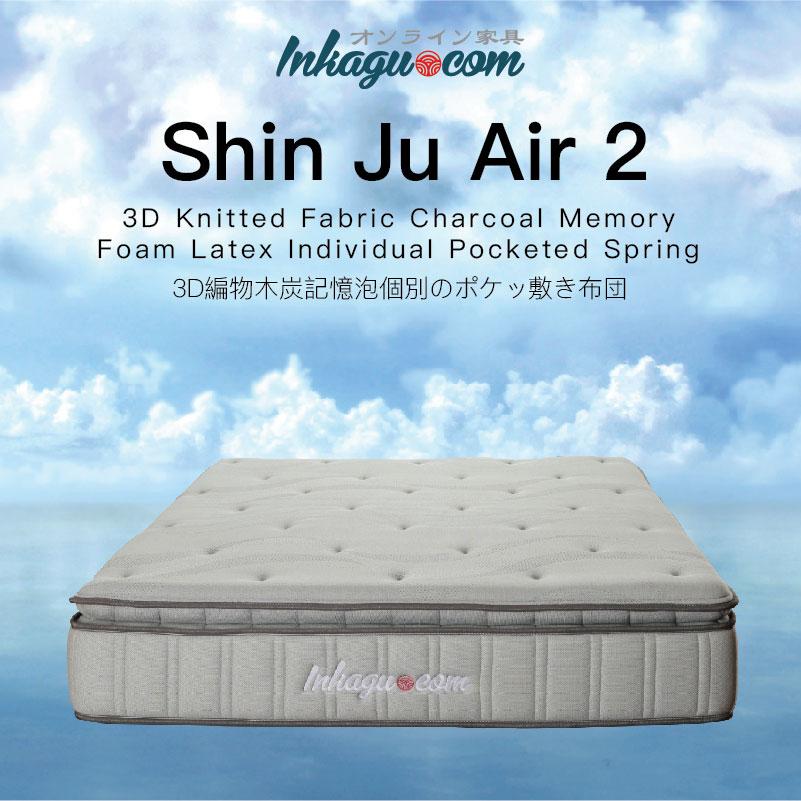 Inkagu 真珠 ShinJu Air II Charcoal Memory Foam with 3D-Knitted Fabric Anti-Microbial Latex Individual Pocketed Spring Mattress picket and rail