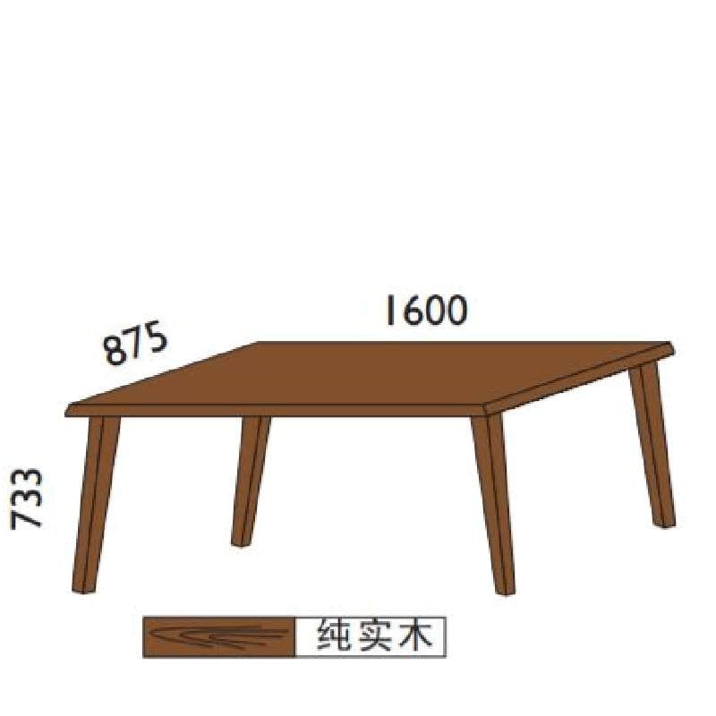 NORYA Solid Wood Dining Table (1.6m) in American Walnut D5 (NZTA02) picket and rail